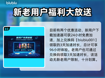 命运碎片宿命发售时间🔥游戏迷必看！🎮截图4