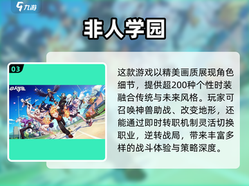 🎉5人开黑必备！2025最火多人游戏合集🔥截图4