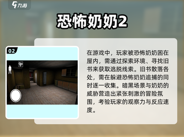 免费玩！🔥2025超赞单机冒险游戏合集📖截图3