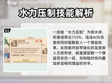 🔥驯龙高手旅程：涡流龙强度爆表🔥截图4