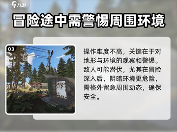 腐蚀手游🔥操作分享，高手必备攻略！💥截图4