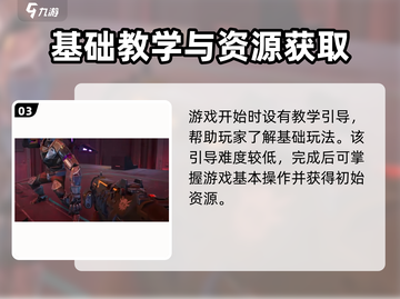 逆战未来重启测试🔥开启时间大曝光！🎮截图4