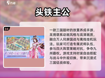 🔥2025高人气放置卡牌游戏推荐！🎮截图5