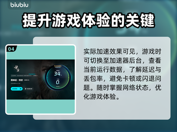 黑神话悟空闪退？这样解决立马流畅！🎮💥截图5