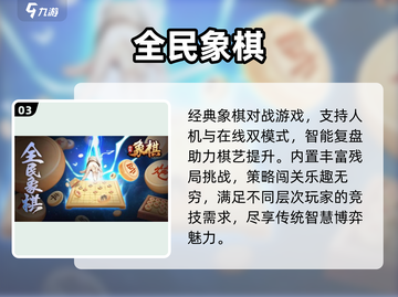 🔥2025最火人机对战手游💥截图4