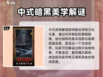 🔥《道道道人间道》公测时间曝光，快来抢先体验！💥截图3