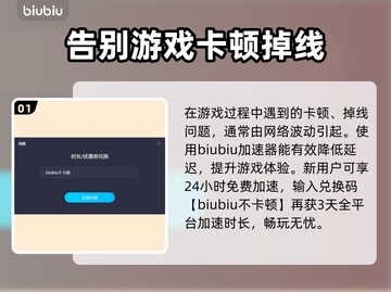 夜族崛起🔥传送门地图全介绍🎮截图2