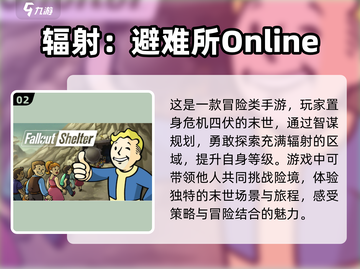 2015超🔥游戏推荐🎉热门排行榜大全截图3