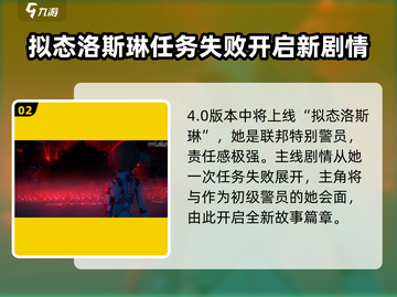 幻塔💥4.0版本上线时间曝光！🔥等不及了！截图3