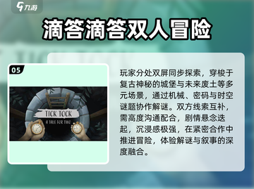 🎨2025最火双人画画游戏TOP5🔥截图6