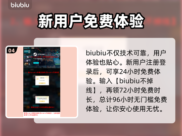 断箭黑屏进不去？Brokenarrow解决办法来了！💥🎮截图5
