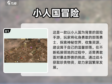 🔥2025最火小人游戏排行榜🎮好玩到停不下来！截图2