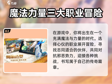 奇迹降临🔥公测时间终于曝光啦！游戏迷速来看👉截图3