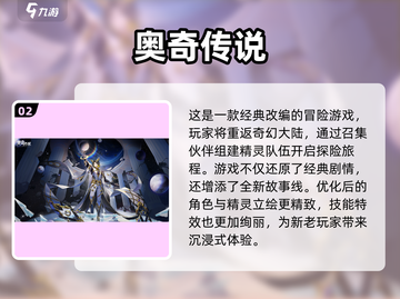 🔥2025必玩卡牌合成进化手游推荐🎮截图3