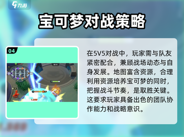 宝可梦大集结测试服在哪下💥🔥PokemonGo体验服下载方法截图5
