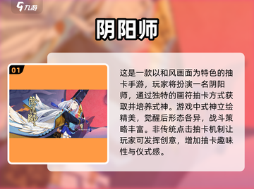 🔥2023超火爆抽卡手游推荐🎉截图2