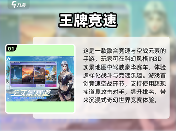 🔥2025最刺激驾驶模拟手游排行榜🚗玩到停不下来！截图2