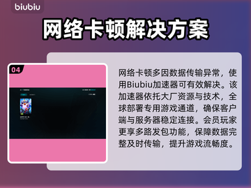 🎮金铲铲太卡？一招解决丝滑操作！截图5