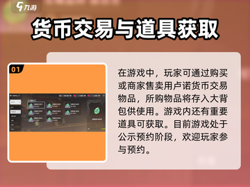 星痕共鸣🔥货币介绍与攻略，游戏党必看！截图2