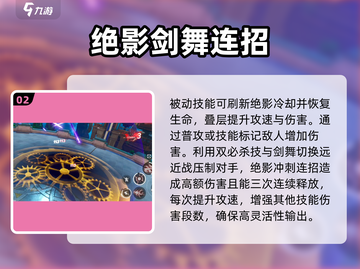 晶核魔剑士🔥玩法攻略，这样玩才最6！截图3
