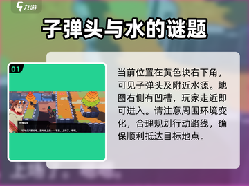 磁带妖怪来袭！🔥《呼噜队长》隐藏位置大揭秘🎉截图2