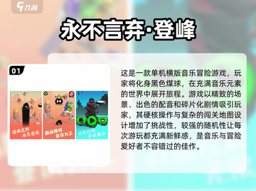 🔥2024年必玩单机游戏大作合集💥截图2