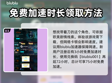 浪人崛起🔥阿礼国位置大揭秘！📌截图4