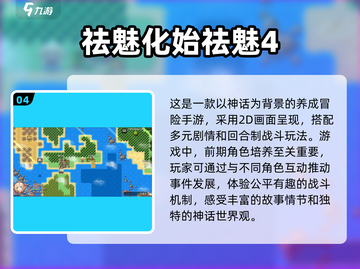 🔥2025必玩！超耐挨单机手游推荐🎉截图5