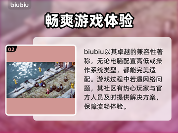 最终幻想战略版伊瓦利斯编年史加速器推荐💥🔥截图3