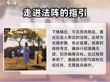 仙剑世界🔥6个魂魄位置大揭秘！速来👇截图3