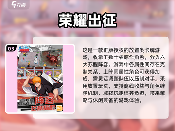 死神题材手游大揭秘！🔥2025最值得玩的-death游戏是它？截图4