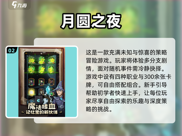 🔥2023必玩！经典单机手游合集💥截图3