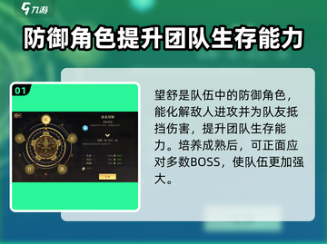 空之要塞启航：望舒战斗特性大曝光🔥截图2