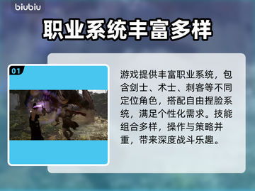 💥时空奥德赛玩法曝光！🚀🎮截图2