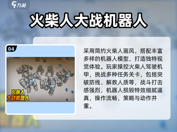 🔥2025必玩EVA游戏合集💥截图5