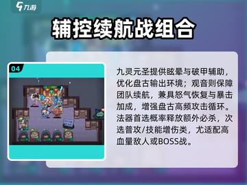 《妖怪金手指》盘古阵容曝光！💥截图5