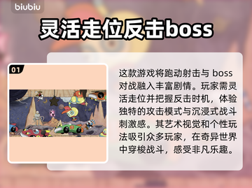 茶杯头🔥频繁掉线？加速器推荐来了！🚀截图2