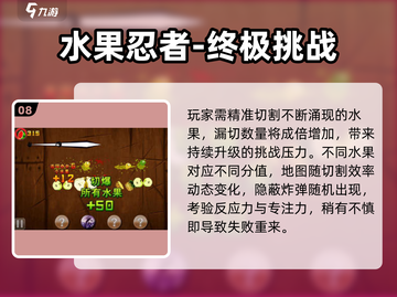🔥100款专注力游戏，超耐玩💥截图9