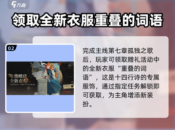 重返未来1999🎉一周年限定活动大曝光！不容错过的狂欢🔥截图3