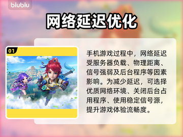 💥无线网打游戏延迟高？这样做秒变丝滑！🎮截图2
