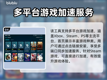 三国志11闪退🔥解决方法大公开！💡截图5