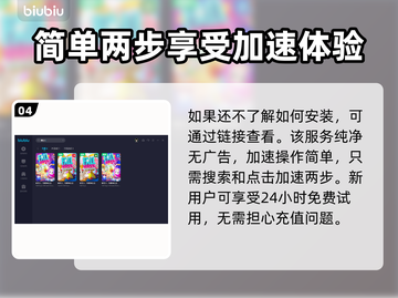 糖豆人终极淘汰赛🔥不卡顿加速器推荐🎮截图5