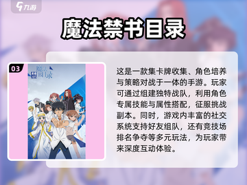 2025最🔥日系二次元游戏推荐💥玩到停不下来！截图4