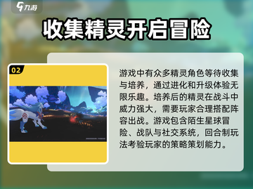 奥拉星2测试资格申请🔥手把手教你获取方式！🎮截图3
