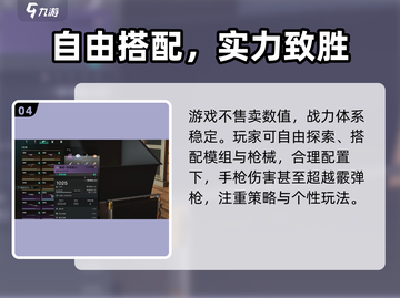 七日世界🔥满级后必玩活动大揭秘！🎮截图5