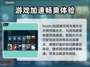 洛奇英雄传掉线掉帧？这一招教你轻松解决！💥🔥截图3