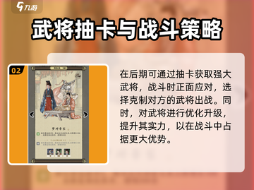 名将之弈第16章🔥过关技巧大公开！👇截图3
