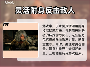 野狗子🔥超值玩法揭秘，游戏党必看！🎮截图3