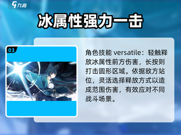 绝区零：雅故事大曝光，获取值不值？💥游戏党必看！截图4