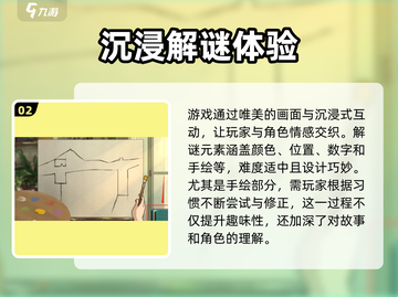 《倾听画语：最美好的景色》💥免费下载方式大公开！🎨截图3